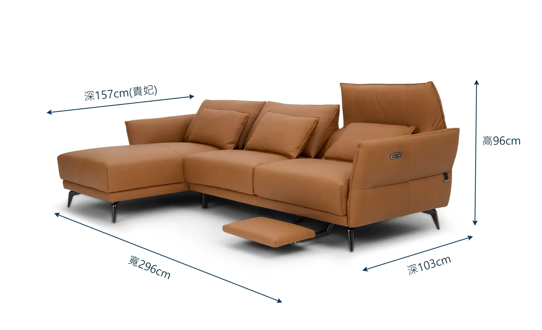 沙發推薦|Chamonix 夏慕尼全牛皮電動沙發|沙發大師