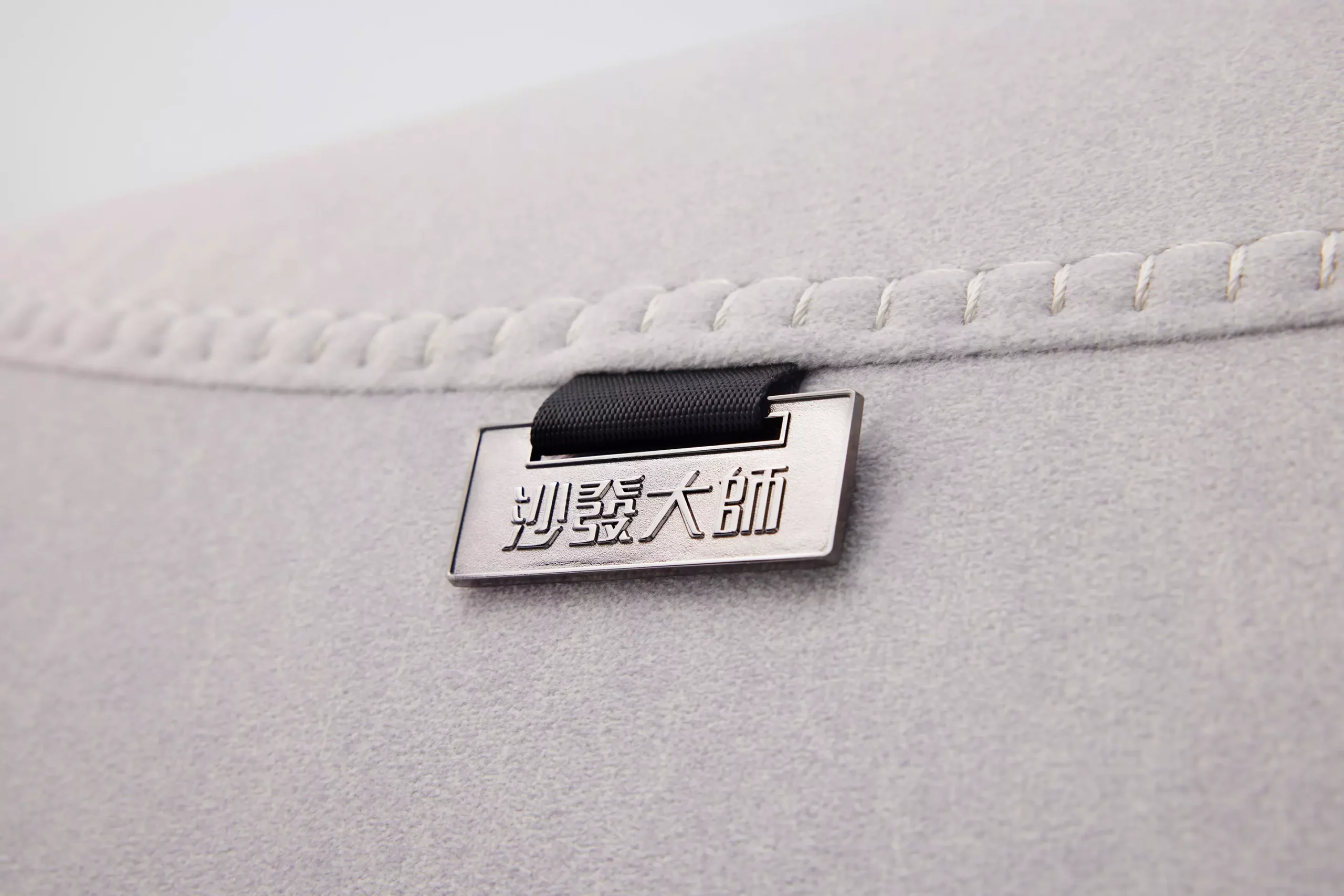 電動沙發推薦｜Gimios吉米歐電動布沙發｜沙發大師