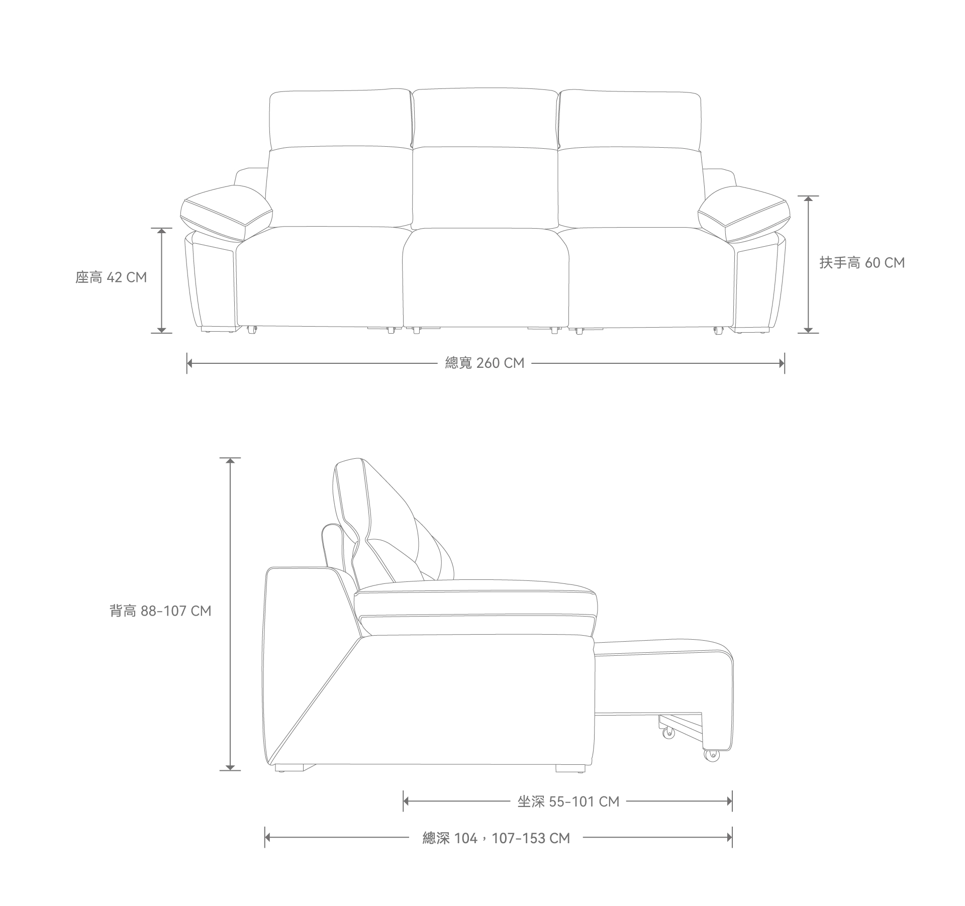 10368_Snow雪諾沙發_規格