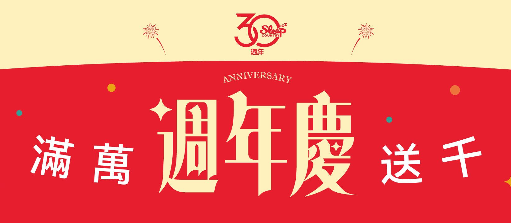 客製沙發|沙發推薦|沙發大師