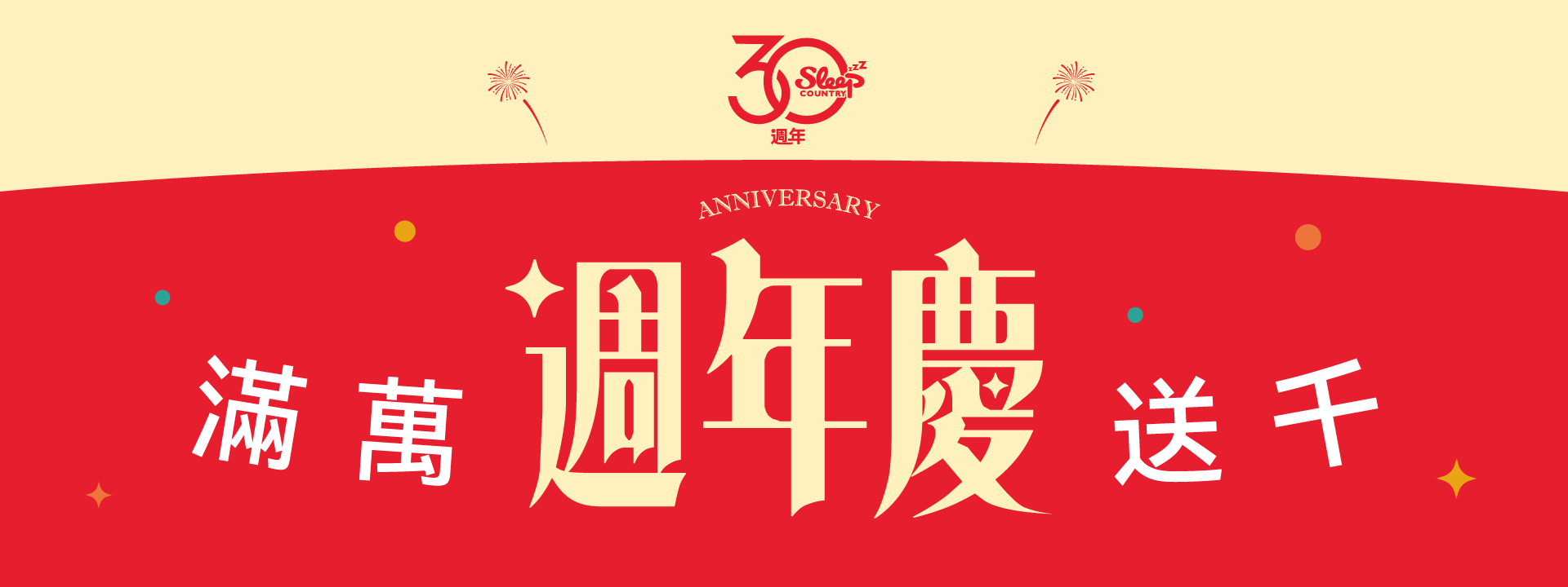 客製沙發｜沙發推薦｜沙發大師