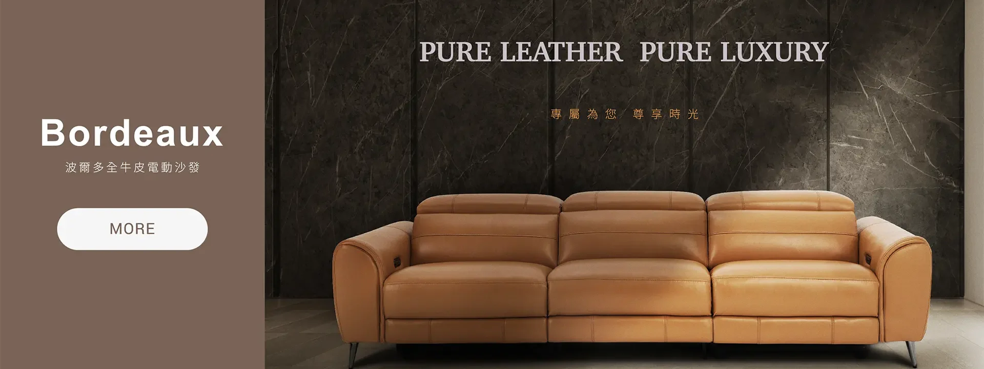 客製沙發｜沙發推薦｜沙發大師