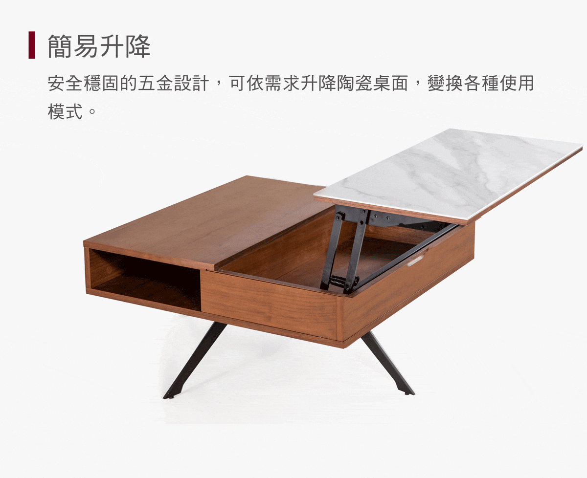 升降茶几｜Angelo 安傑洛陶瓷正方几 (升降)｜沙發大師