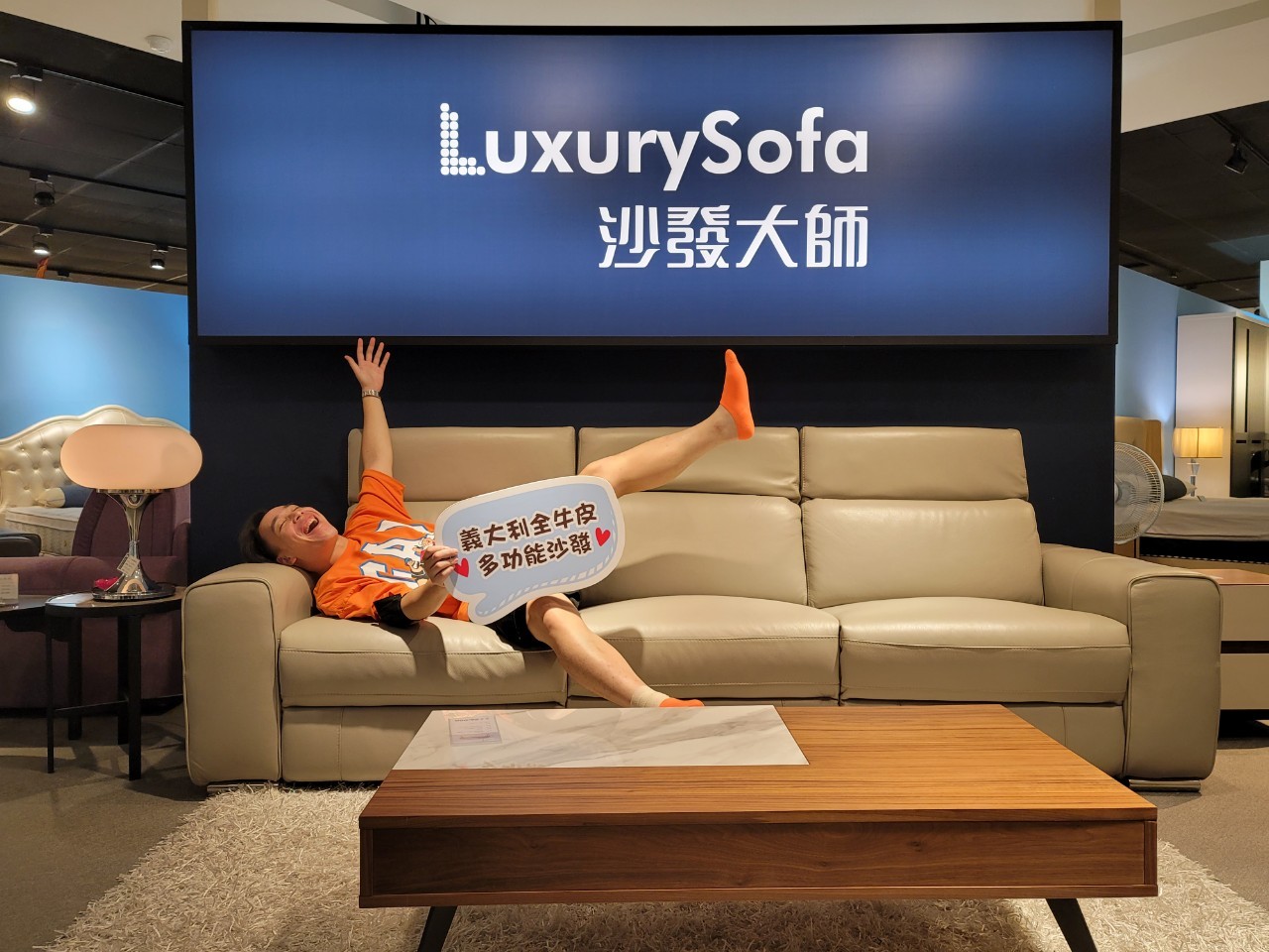 名人推薦|無尊|睡眠王國集團沙發大師