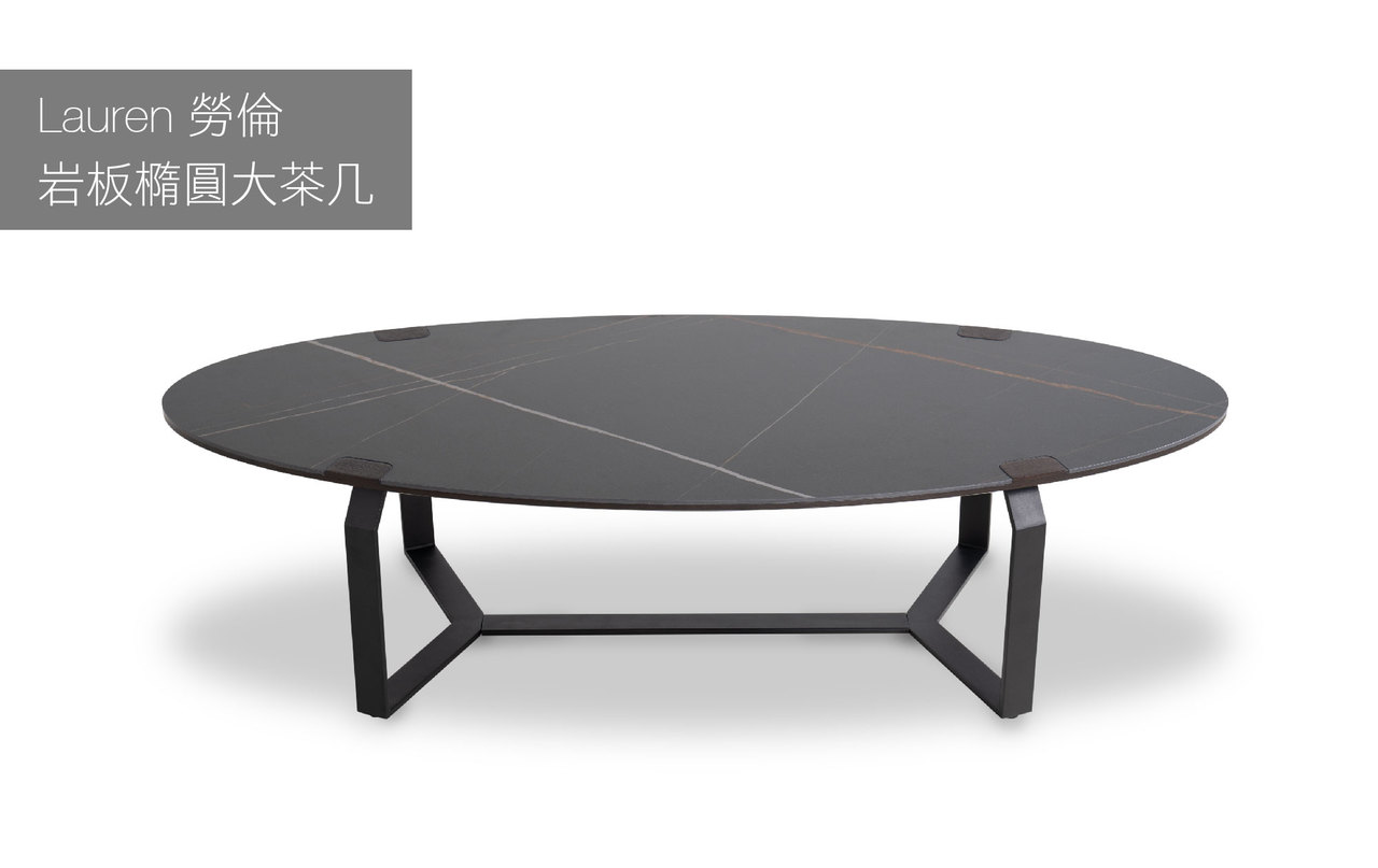 岩板茶几｜Lauren勞倫岩板橢圓大茶几｜沙發大師