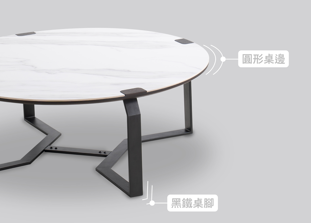 圓型茶几｜Leo里歐陶瓷大茶几｜沙發大師