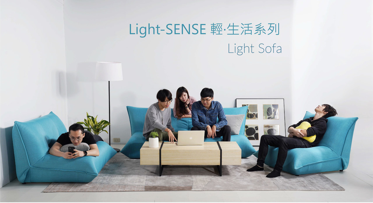 布沙發推薦|Light-SENSE 輕·生活系列-Light Sofa|沙發大師