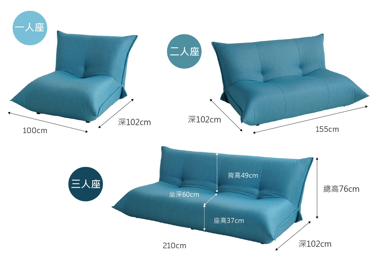 布沙發推薦|Light-SENSE 輕·生活系列-Light Sofa|沙發大師