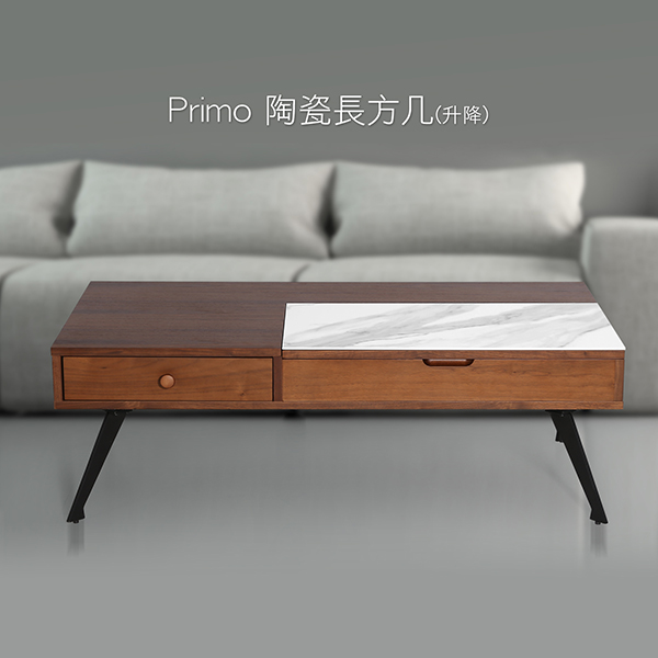 升降茶几｜Primo 普里莫陶瓷長方几(升降)｜沙發大師