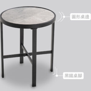 圓型茶几|Ryan萊恩陶瓷小茶几|沙發大師