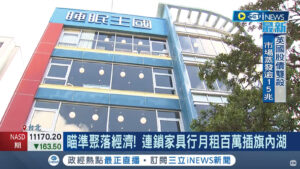 928設計師參訪活動