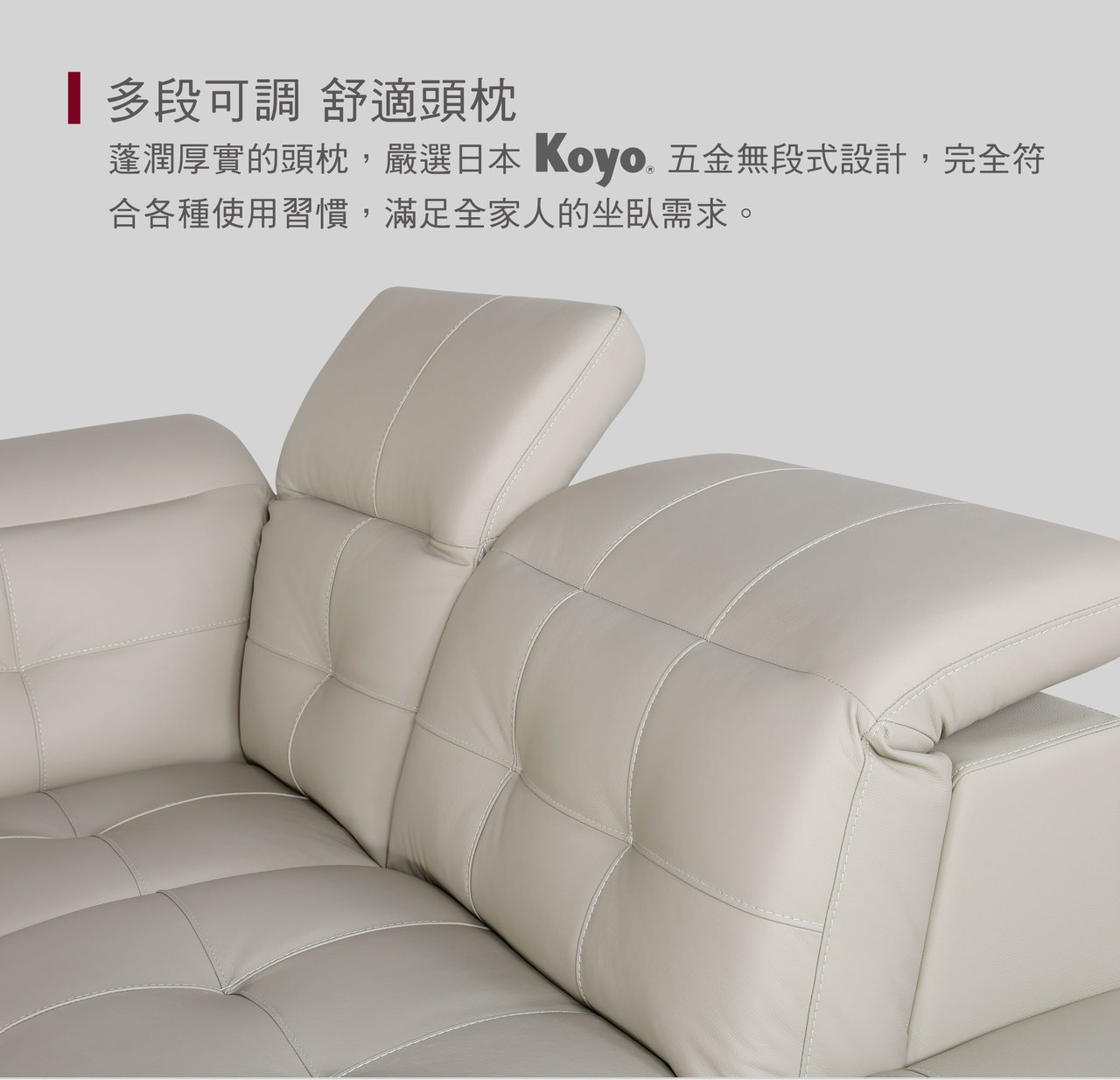 電動沙發推薦｜Dante 丹堤全牛皮電動沙發｜沙發大師