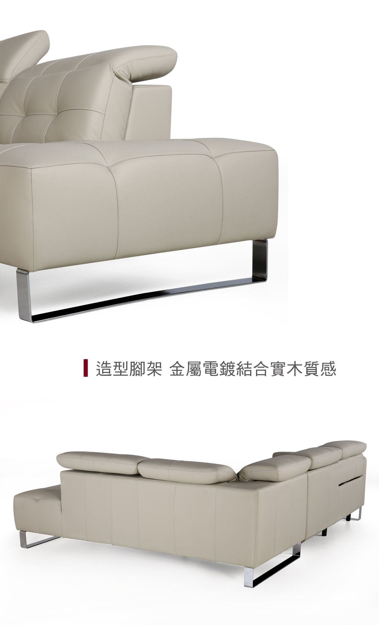 電動沙發推薦｜Dante 丹堤全牛皮電動沙發｜沙發大師