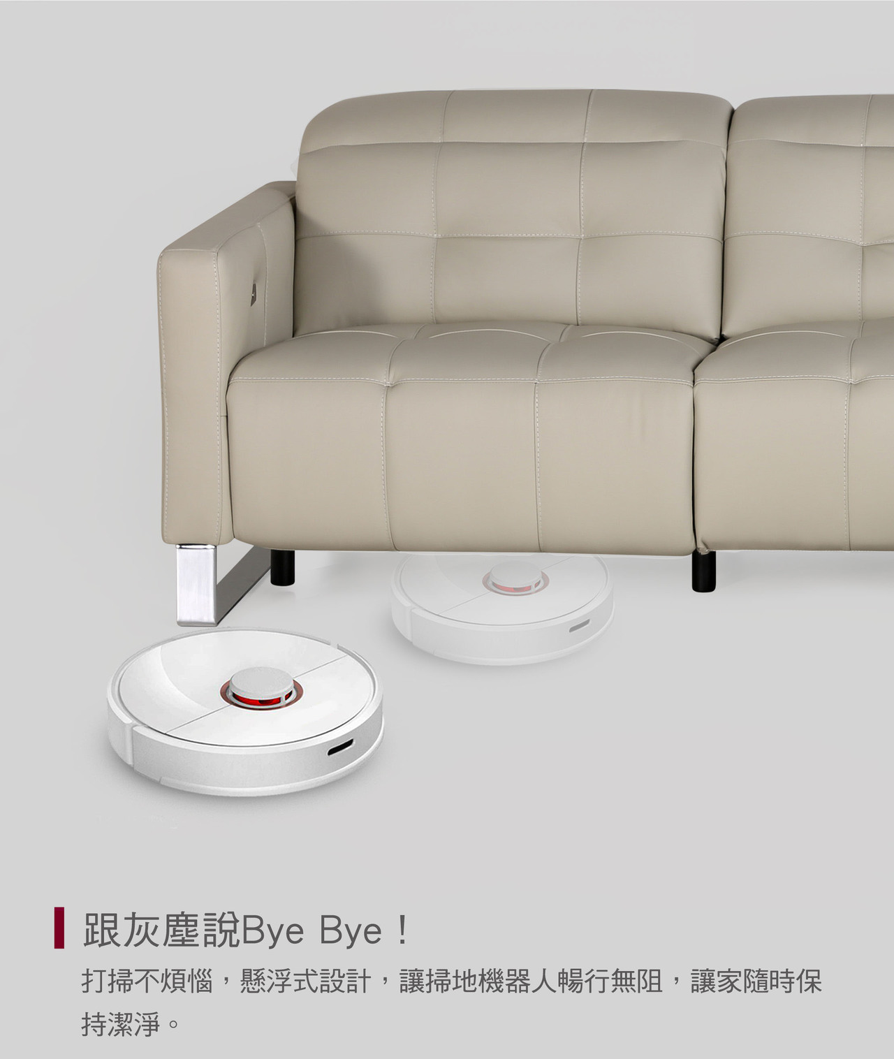 電動沙發推薦｜Dante 丹堤全牛皮電動沙發｜沙發大師