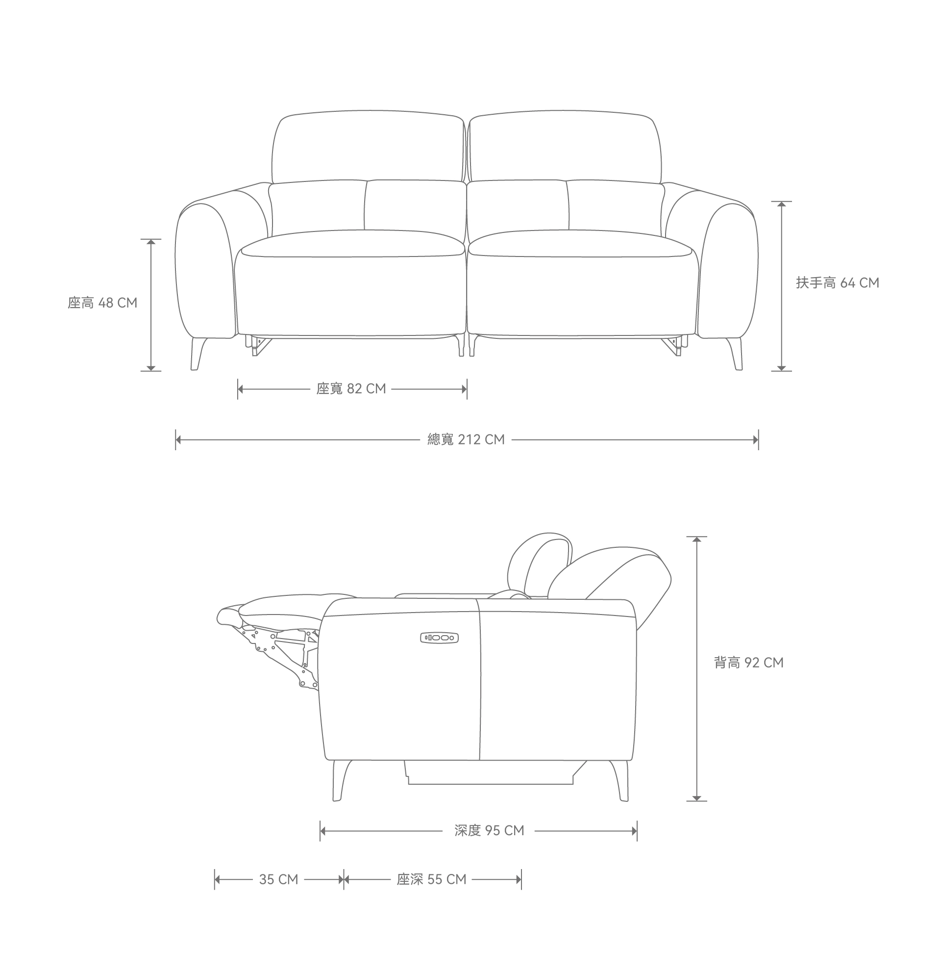 10374-Skyline天際牛皮電動沙發_尺寸圖