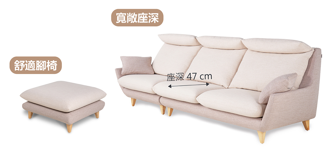 布沙發推薦｜Souffle 舒芙蕾機能布沙發｜沙發大師
