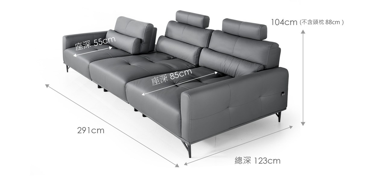 多功能沙發推薦|Emma 艾瑪全牛皮功能沙發|沙發大師
